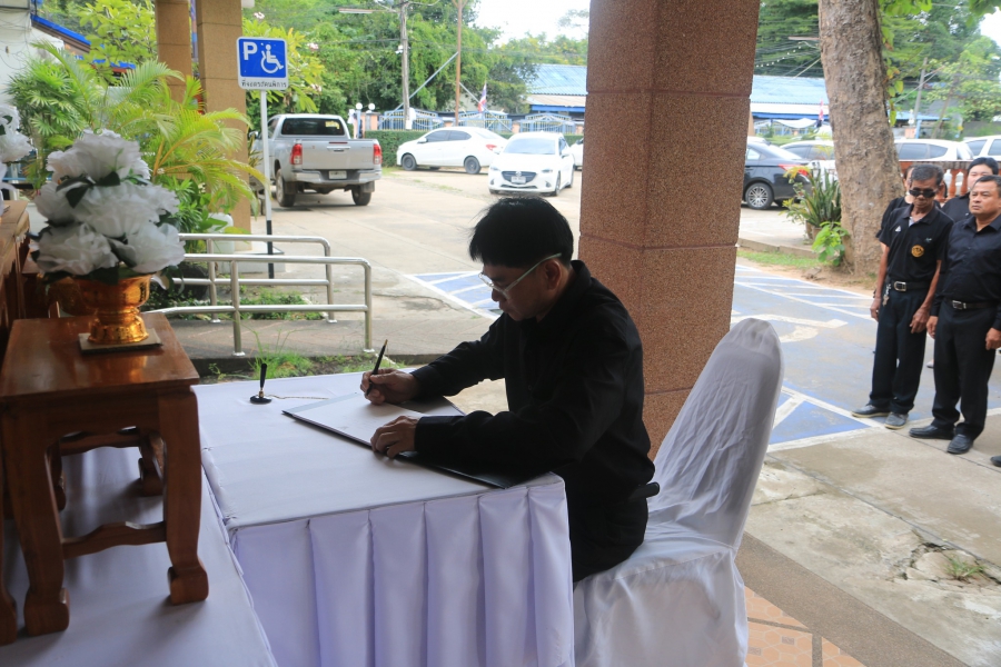 ร่วมลงนามแสดงความไว้อาลัย สมเด็จพระนางเจ้าสิริกิติ์ พระบรมราชินีนาถ พระบรมราชชนนีพันปีหลวง ซึ่งได้เสด็จสวรรคต