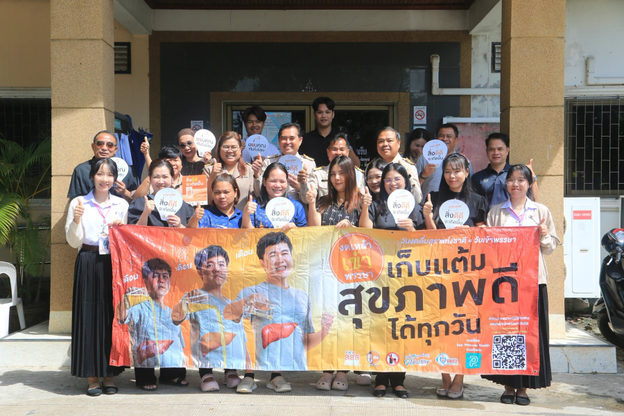 เทศบาลตำบลคำน้ำแซบ รณรงค์งดเหล้าเข้าพรรษาปี 2569 ในการนี้จึงขอเชิญชวนข้าราชการและประชาชนทั่วไปร่วมลงนามปฎิฌานตน ในกิจกรรมลด ละ เลิกเหล้าตลอดช่วงเข้าพรรษา